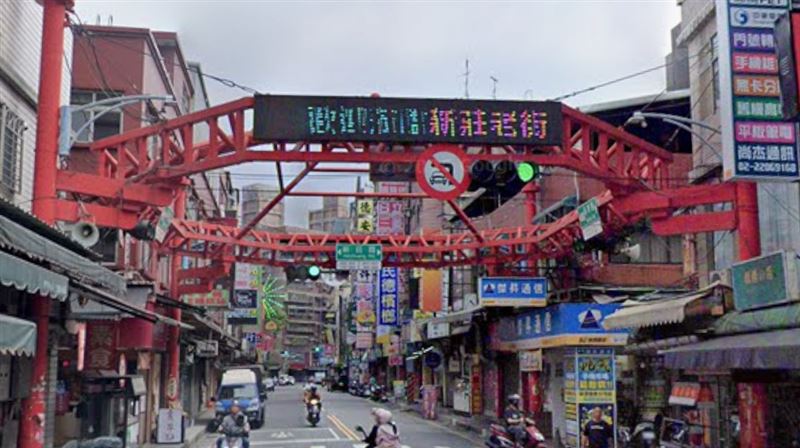 新莊人注意 「100個堅持」徵文活動開跑