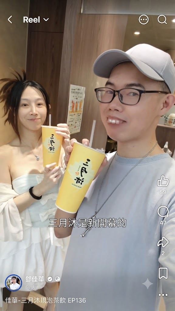 針對網友詢問是否是在上海進行手術,簡簡本人親自在留言區大方承認「對的」。(圖/翻攝自鄧佳華臉書)