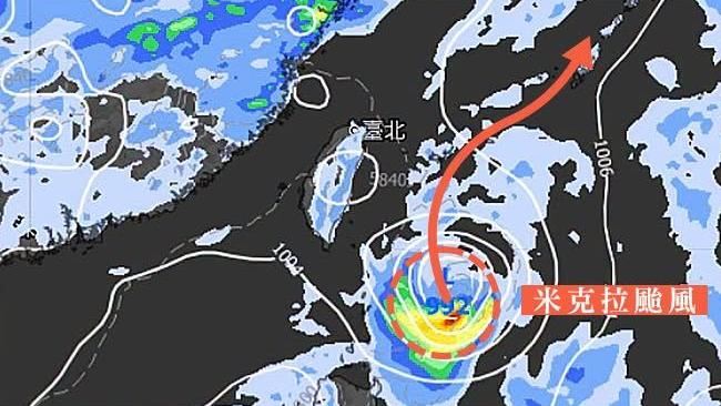 米克拉週四最接近!外圍環流影響範圍曝光