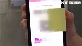 詐騙新手法！國家級支付QRcode成犯案工具