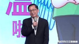 前總統陳水扁致詞。（圖／翻攝畫面）