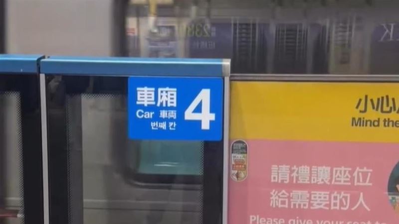 北捷板南線驚傳軌道冒煙 列車減速嚇壞