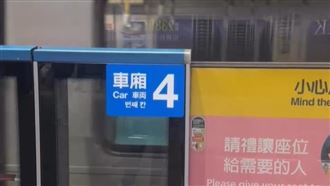 北捷板南線驚傳軌道冒煙　列車減速嚇壞