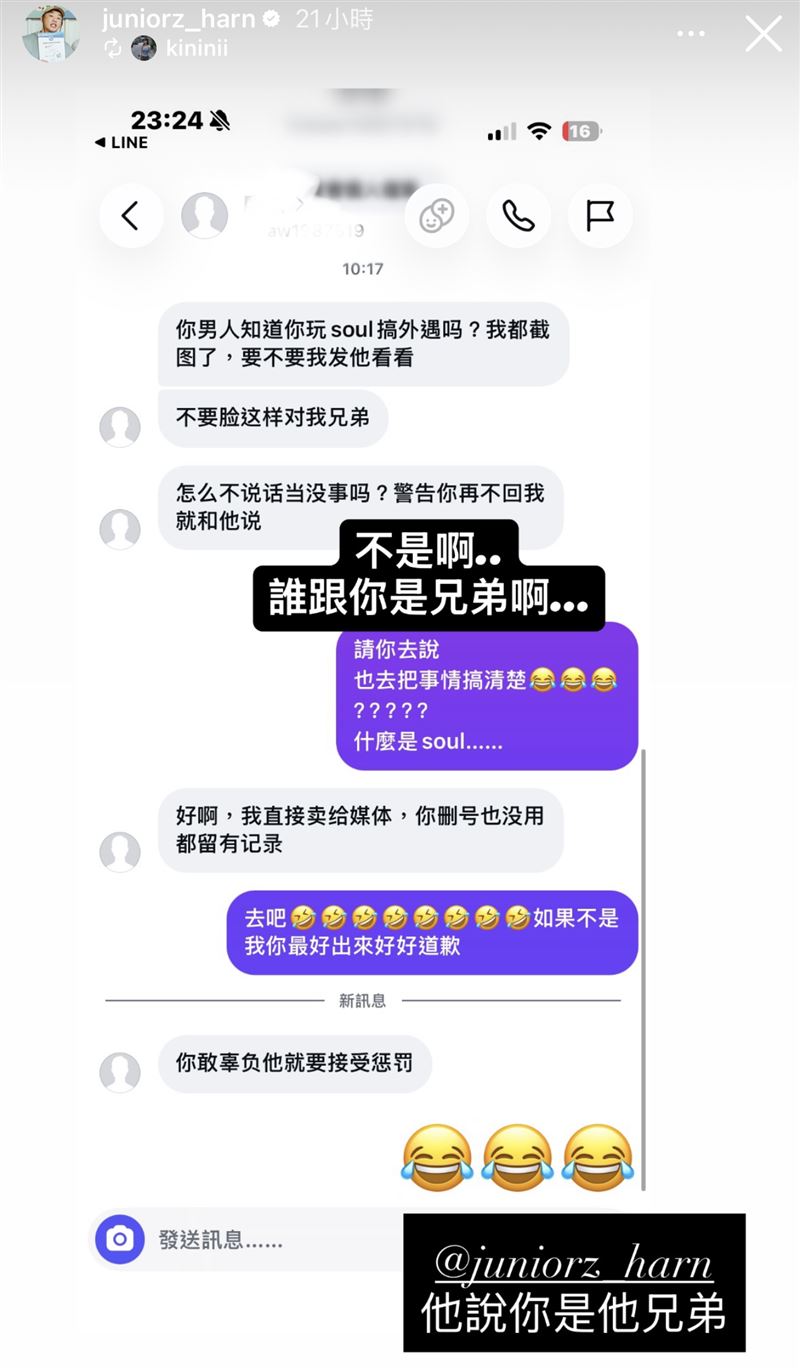 林萱瑜突遭網友控訴搞外遇。(圖/翻攝自IG)