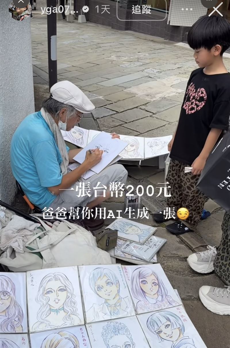 蔡阿嘎花200元請畫家作畫。(圖/翻攝自IG)