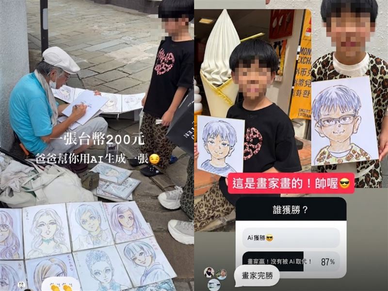 蔡阿嘎請日本街頭藝人繪製的親子肖像，與AI生成風格圖放在社群媒體上舉辦「勝負投票」，引發網友怒轟不尊重專業。（圖／翻攝自蔡阿嘎IG）