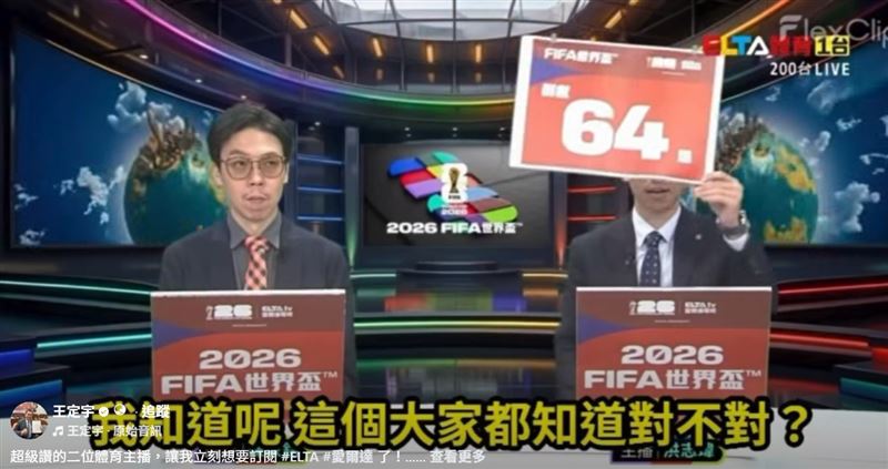 戳破玻璃心!主播舉64偷臭中共