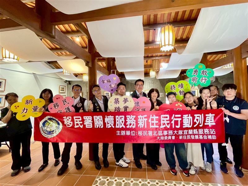 移民署偕陸委會及海基會進行行動服務列車訪視。（圖／移民署北區事務大隊宜蘭縣服務站提供）