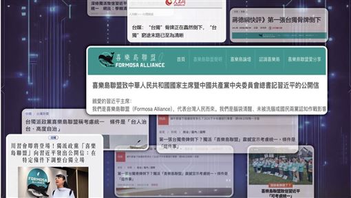 新聞封面