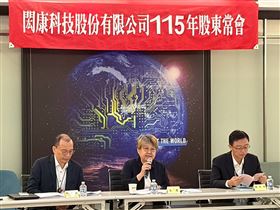 圖中為閎康科技董事長謝詠芬。（圖／閎康）
