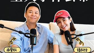 移居美國驚爆婚變　鍾欣怡認了分居孫樂欣