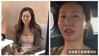 薔薔員工出包弄丟檔案　痛哭：過不了這關