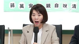 北市天價遮陽傘爆爭議！台北市議員簡舒培、台北市議員參選人陳又新、馬郁雯召開記者會要蔣萬安踹共（圖／翻攝畫面）