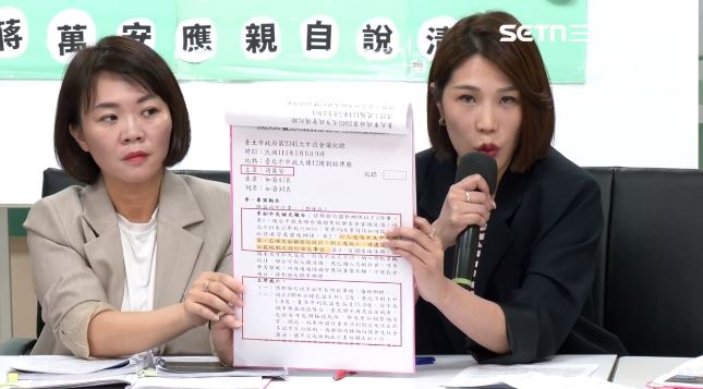北市天價遮陽傘爆爭議!台北市議員參選人馬郁雯表示,北市一座744萬元,新北兩座總金額180萬平均一座90萬,台北市造價是新北市的8.2倍。(圖/翻攝畫面)