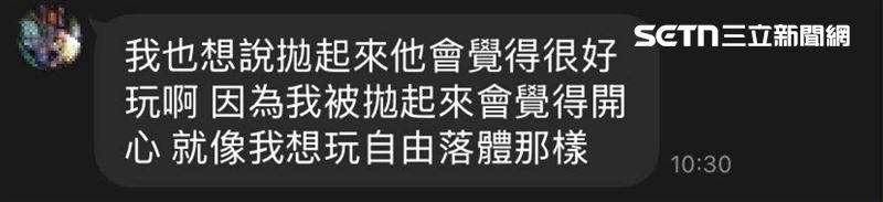 經室友追問,虐鼠的陳姓男大生才輕描淡寫地承認「平時會把倉鼠當作球一樣,往天花板上下拋接」,這時室友才驚覺倉鼠極可能是遭受嚴重的不當對待導致內臟震盪受挫致死。(圖/Threads @cheetah.2393592授權提供)