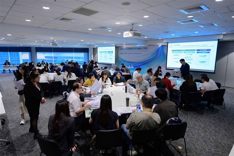 富邦金控與子公司致力於攜手企業客戶與供應商進行低碳轉型,連續第3年舉辦金融議合工作坊,邀請化學原料、塑膠製品、半導體、電子零組件及不動產等產業、近30家企業夥伴共同參與