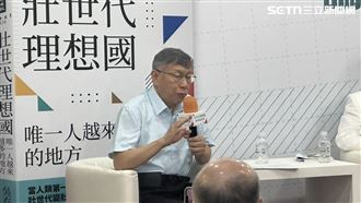 柯嘆律師費太高　她怒嗆：監獄已經留位子