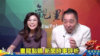 鄭麗文稱對美投深水炸彈　被問：哪來自信