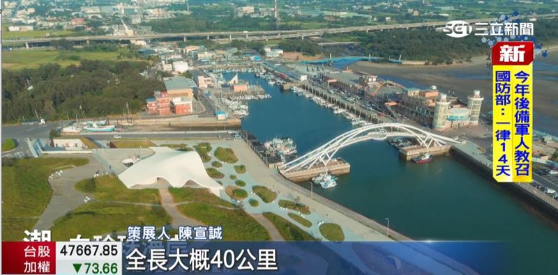 2026桃園地景藝術節雙年展,70件藝術作品橫跨桃園珍珠海岸。(圖/截自影片)