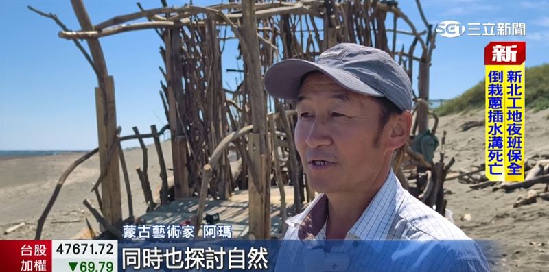 2026桃園地景藝術節雙年展,70件藝術作品橫跨桃園珍珠海岸。(圖/截自影片)