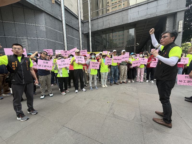 南山人壽23日舉行115年股東常會,台北市南山人壽企業工會在場外進行抗議後,轉赴勞動部外舉牌並遞交陳情書,要求督促南山人壽立即提撥退休金、主管機關應將「解決勞資爭議」列為南山人壽上市審查前的必要前置指標等