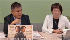 民進黨團舉行輿情回應記者會（圖／翻攝畫面）