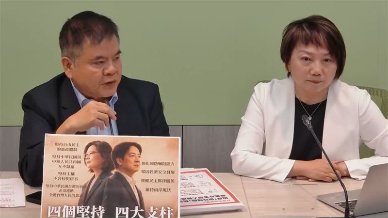 民進黨團舉行輿情回應記者會（圖／翻攝畫面）