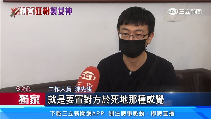 陳姓場佈壓制許嫌時受傷縫了8針。(圖/資料照)