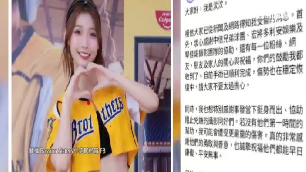 獨/場控還原驚魂瞬間!嫌犯想置汶汶於死