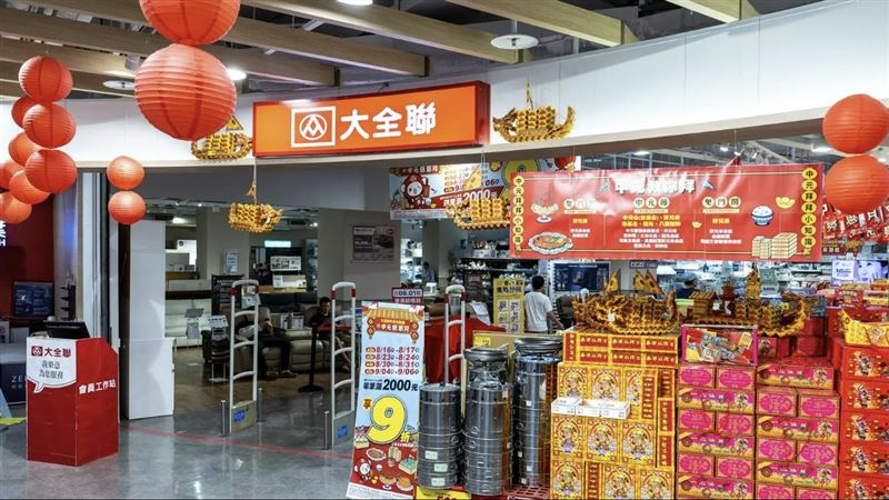 大全聯中崙店因不堪虧損將於9月中熄燈。(圖/翻攝自全聯官網)