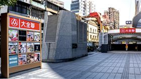  大全聯,中崙店(圖／翻攝自全聯官網）