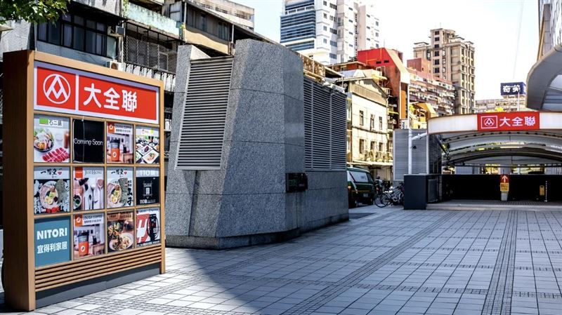 大全聯中崙店9月中熄燈!開業22年沒賺錢
