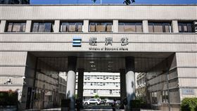 投資台灣事務所通過3家企業擴大投資台灣投資台灣事務所22日通過3家企業擴大投資台灣，包括根留台灣方案的閎康科技，以及中小企業方案的阿妹床業等企業。圖為經濟部外觀。中央社記者謝佳璋攝　115年5月22日