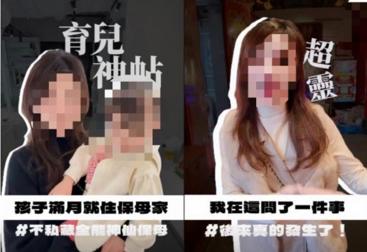 林女身為育兒網紅卻涉嫌毒駕。（圖／翻攝自IG）
