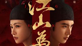 陳哲遠（右）飾演少年帝王「英寡」。（圖／Disney+提供）