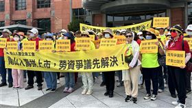 工會籲解決勞資爭議　南山人壽：持續溝通南山人壽23日舉行115年股東常會，台北市南山人壽企業工會於場外抗議，高喊「上市要祝福，協商共解決」。南山人壽強調，持續溝通對話。中央社記者蘇思云攝　115年6月23日