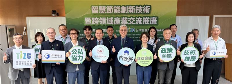 內政部建築研究所今(23)日在台中舉辦「智慧節能創新技術暨跨領域產業交流推廣活動」。(圖/內政部提供)
