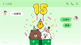 「LINE 15 週年限定貼圖－復刻動動版」將經典的貼圖以動態的方式重新推出。（圖／LINE提供）