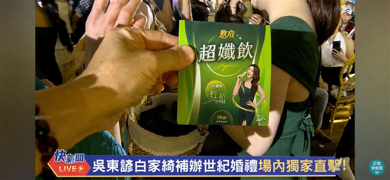 白家綺四寶媽狀態太好!吳東諺婚宴笑曝結紮原因閃瞎全場。(圖/業者提供)