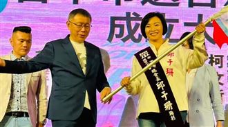 邱于珊控民調贏遭勸退　民眾黨：基於勝選