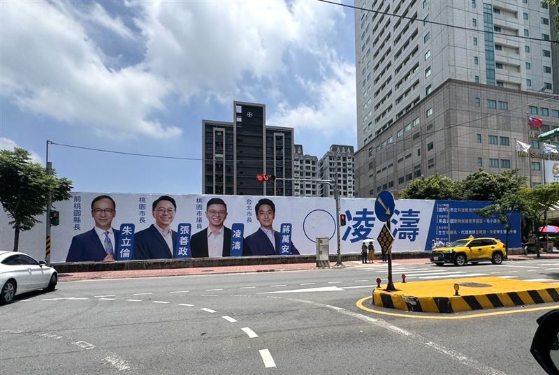 桃園市議員凌濤在桃園市經國路上架大型看板,畫面中凌濤與桃園市長張善政、台北市長蔣萬安,以及前桃園縣長朱立倫同框,卻沒有鄭麗文,引起注意。(圖/凌濤提供)