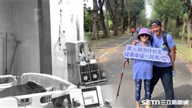 「爺奶Color Walk」/弘道基金會授權提供