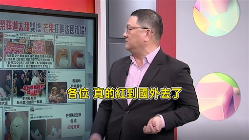 新聞封面