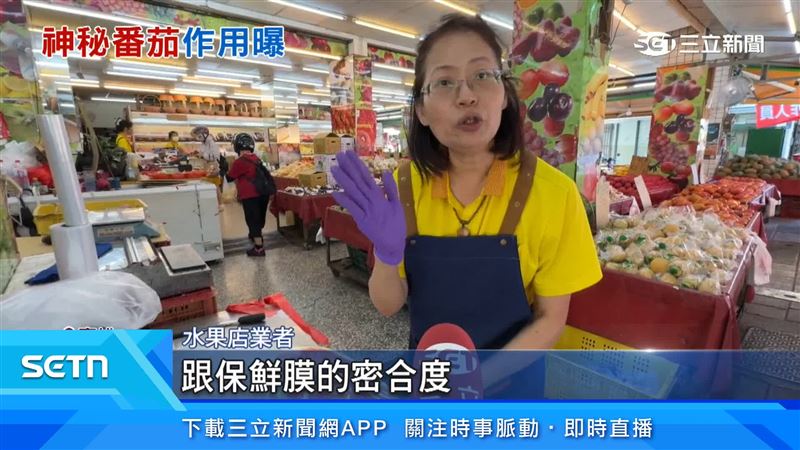 業者表示,在切片西瓜中央放番茄可撐起保鮮膜、延長保存,也能避免顧客亂戳