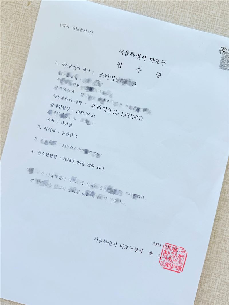 劉力穎宣布結婚。(圖/翻攝自劉力穎Liying臉書)