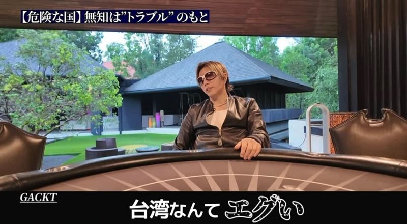 GACKT在自己的YouTube點名台灣物價「真的很誇張」。(圖/YouTube@GACKT)