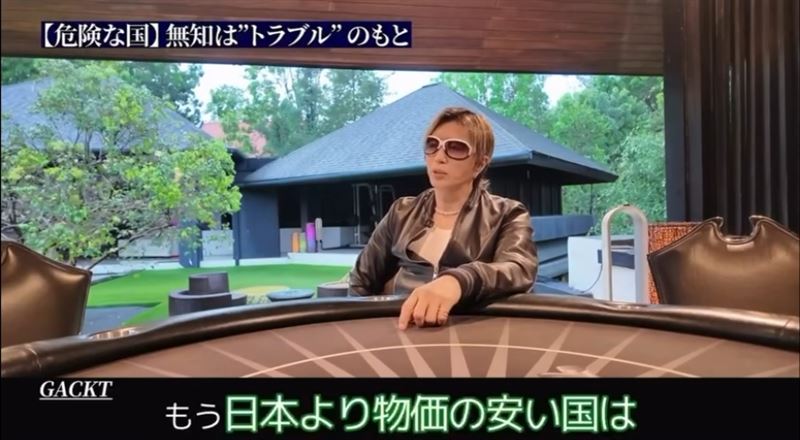 GACKT坦言放眼亞洲日本物價才是最便宜。(圖/YouTube@GACKT)