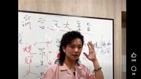 台東玄濟宮晚間遭不明人士潑灑穢物，當時濟顛禪師」鄔馨茹在直播。（圖／翻攝宗教爆報）　