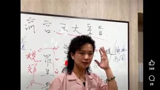 台東玄濟宮遭潑穢物！尬電師父直播傻眼了