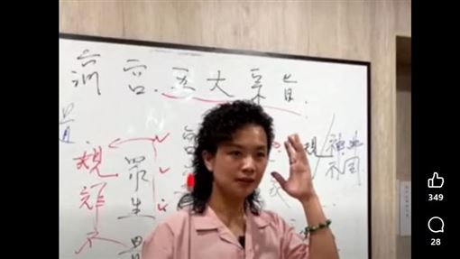 台東玄濟宮遭潑穢物！尬電師父直播傻眼了
